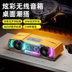 新しいプライベートモデルjy-45無線bluetoothスピーカーのサブウーファRGBライトデスクトップ家庭パーティbluetoothオーディオ