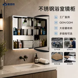毛巾环/杆/架;智能毛巾架/浴巾架;镜柜/镜台