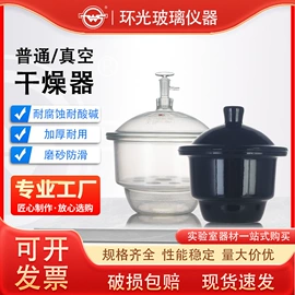 其他实验室品;实验室耗材;烧杯、烧瓶