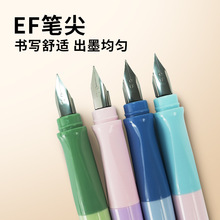 小学生专用正姿钢笔初学者练字专用高颜值可替换墨囊书写钢笔