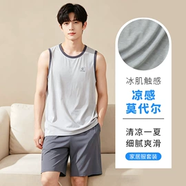 保暖套装;男士背心;情侣家居服