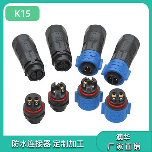 ���AAHUA��ĸ����K15���i3о늾���ˮ�B������܇������ˮ���ղ��^