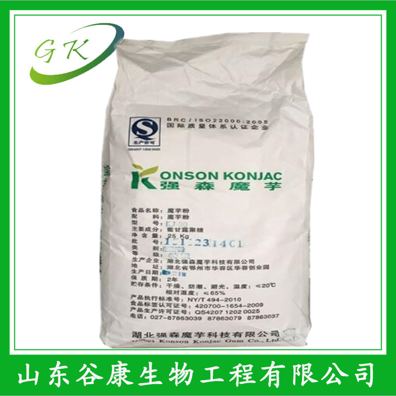 魔芋胶 代餐粉 魔芋胶 KJ-30 魔芋精粉 高粘度 1公斤起订