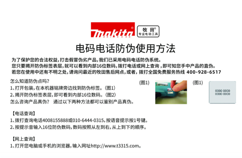 1665977477142_副本