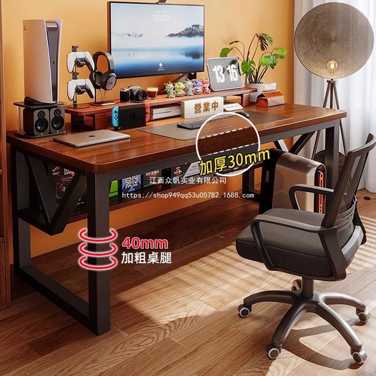 Computer Desk Desktop Home Table Workbench Bedroom Double Desk E-Sports Table Simple Rectangular Office Desk and Chair