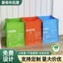 收纳大容量定制手提编织袋
