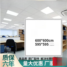 600x600dƽ���60x60�V�ް��ş��X���컨��D�����bLED������