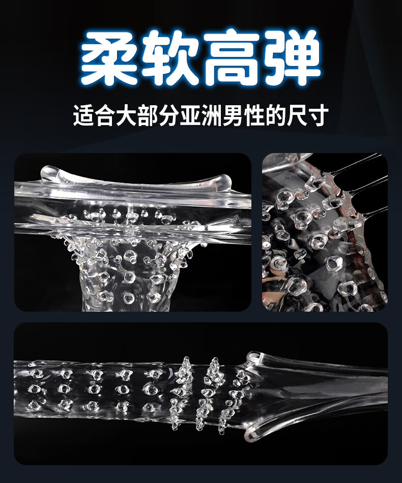 Triple Locking Wolf Tooth Spike Condom Sleeve, TPE Textured Delay Cover for Extended Play — detail image 3
