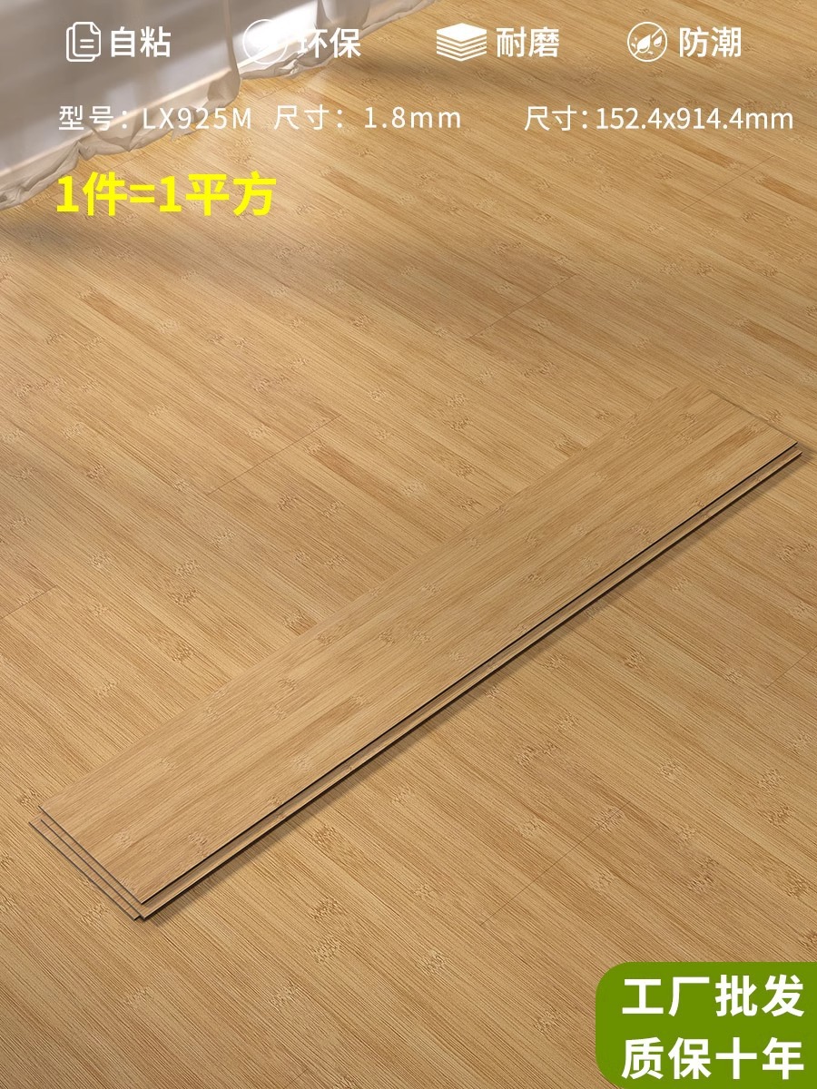 모델 LX925 두께 1.8mm [1 평방 미터 가격]