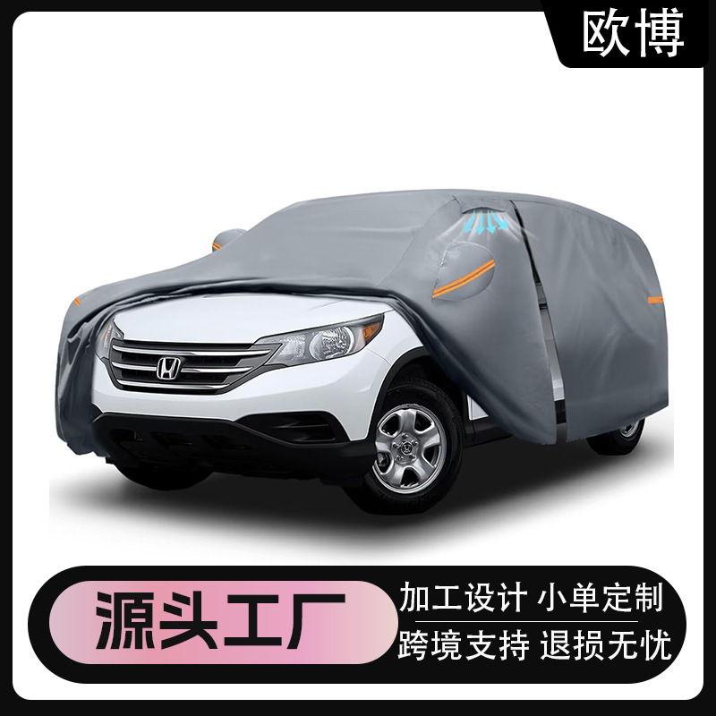 Thickened Dust-Proof Car Cover, Sun-Proof, Rain-Proof, Dust-Proof Car Cover, Suitable for Honda Crv Waterproof Car Cover Thickened Dust-Proof Car Cover, Sun-Proof, Rain-Proof, Dust-Proof Car Cover, Suitable for Honda Crv Waterproof Car Cover