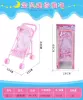 601-1C (bag)