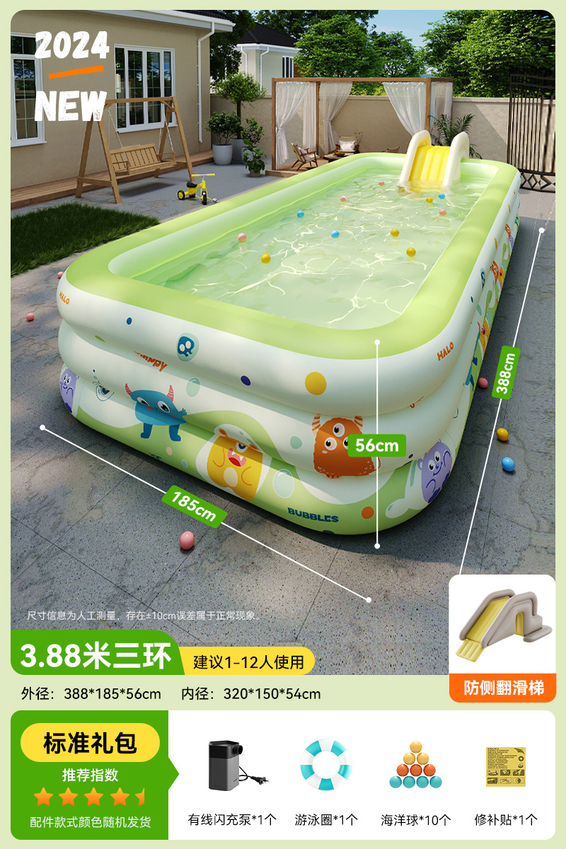 4.2m x 링 |   표준 모델 + 슬라이드