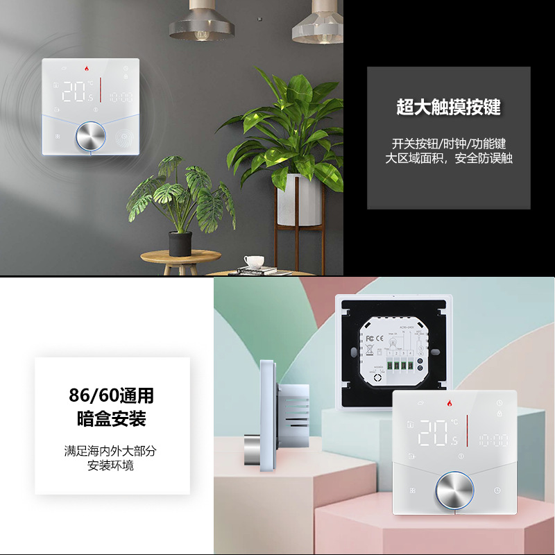 009bht锦瑞详情cn_07.png