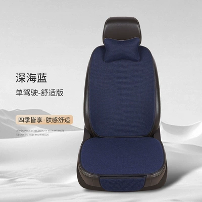 and Breathable — Seat cushion, seat cover - deep-sea-blue-main-co-pilot-comfort-version-linen