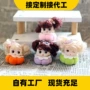 儿童毛绒公仔包洋娃娃玩偶