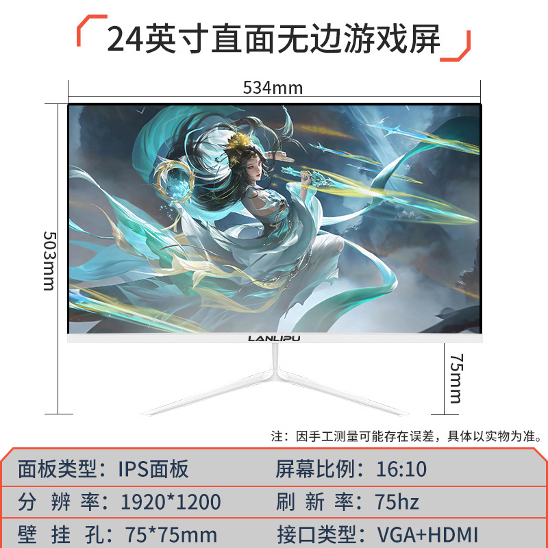 22インチ24インチ27インチコンピュータディスプレイIPS eコマースフレームなし2K4Kゲーム144hz 165hzストレート/曲スクリーン