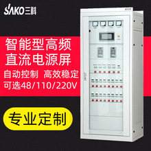 SAKO����12/20/24/33/40AHֱ���Դ��΢�C�O�ظ��l�_�P��ʽֱ����