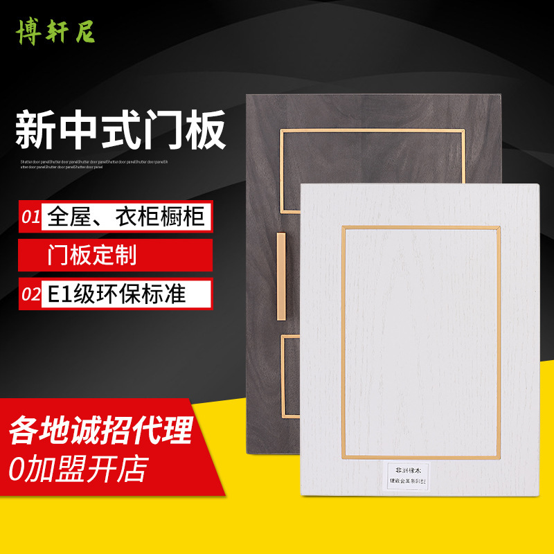 Whole House Door and Wall Cabinets, New Chinese Style Cabinet Doors, Skeleton Line Cabinet Doors, Solid Wood Cabinet Doors, Mixed Oil Cabinet Doors, North American Red Oak Cabinet Doors