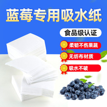 �������r����������ݮ����ˮ����÷��ݮ�{ݮ���ײ�ݮ���r��600Ƭ