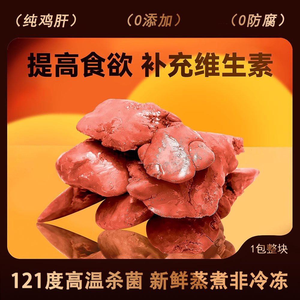 Huayuan Pet Cat, Pechos de pollo cocinados, bocadillos para perros, pescado seco para gatos jóvenes, nutrición para perros, hidratación