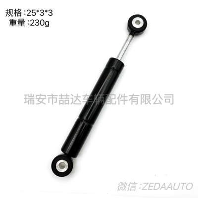 Mercedes-Benz Sükan Amortizatoru 1112000414 1112000214