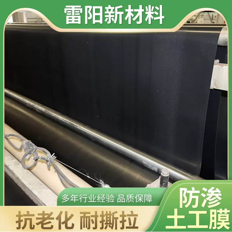 定制污水池hdpe防渗土工膜黑色鱼塘养殖耐撕拉高密度聚乙烯土工膜