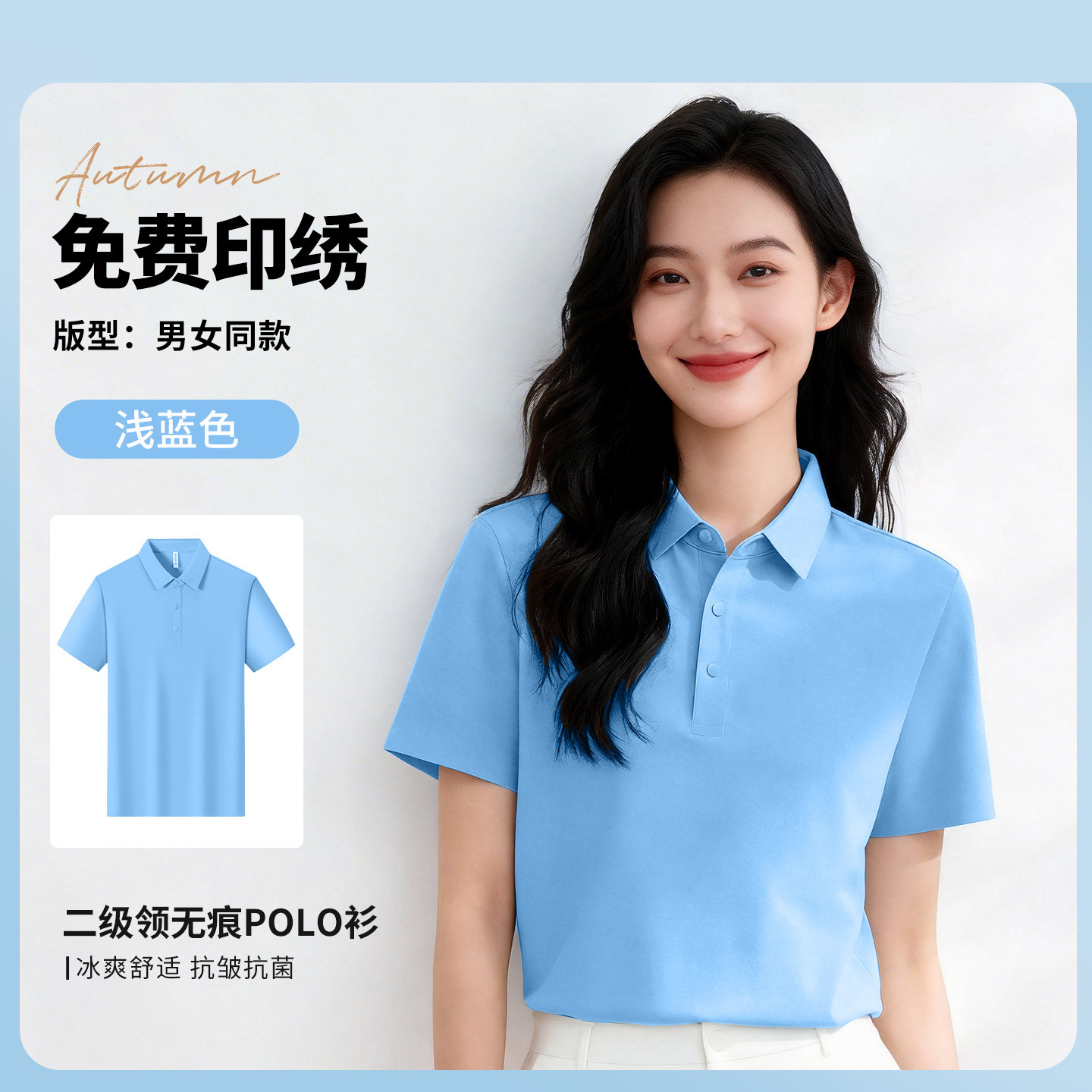 Trajes de trabajo de seda de hielo personalizados logotipo de polo de verano corporativo grupo de herramientas con collar camiseta de secado rápido mangas cortas