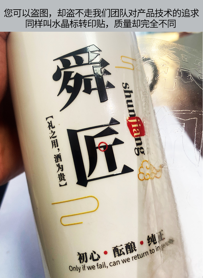 UV转印贴详情页8.png