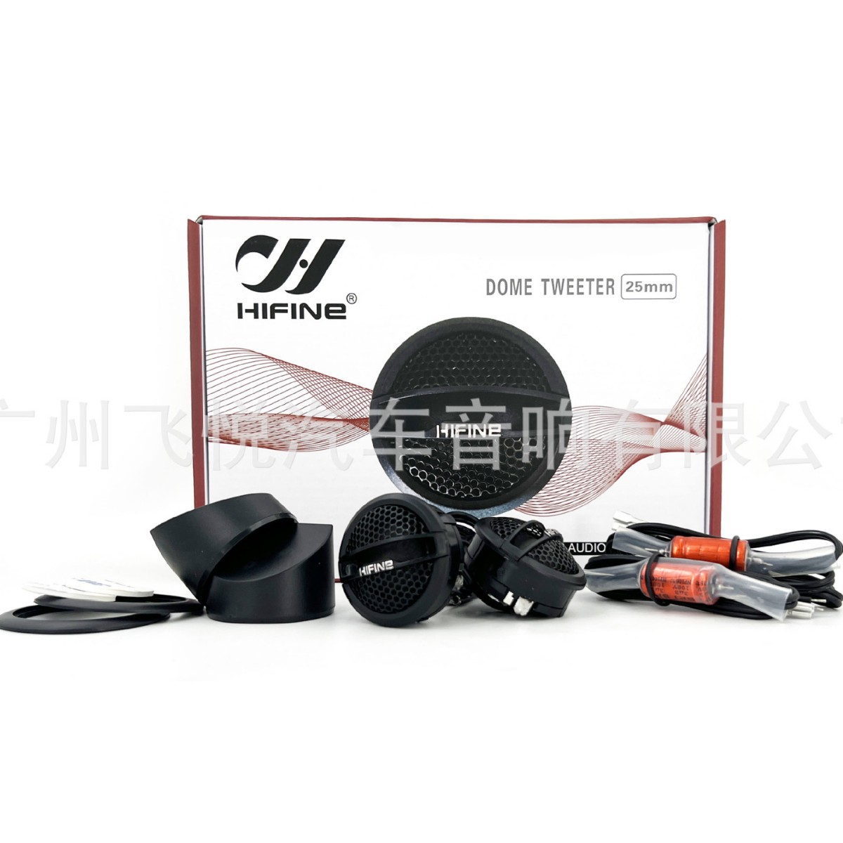 Gaizhuang HIFINE HI-H5 Silk Film Tweeter 1.5 inch Car Audio Modification (Car horn/tweeter)