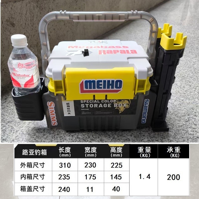 2025新款路亚钓箱明邦路亚同款迷你便携手提可坐人路亚饵箱送贴纸|undefined