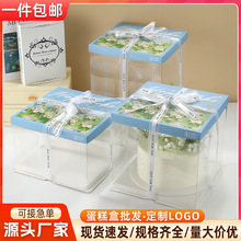 小清新油画系列透明方形蛋糕盒多层6寸8寸烘培甜品蛋糕盒子包装盒