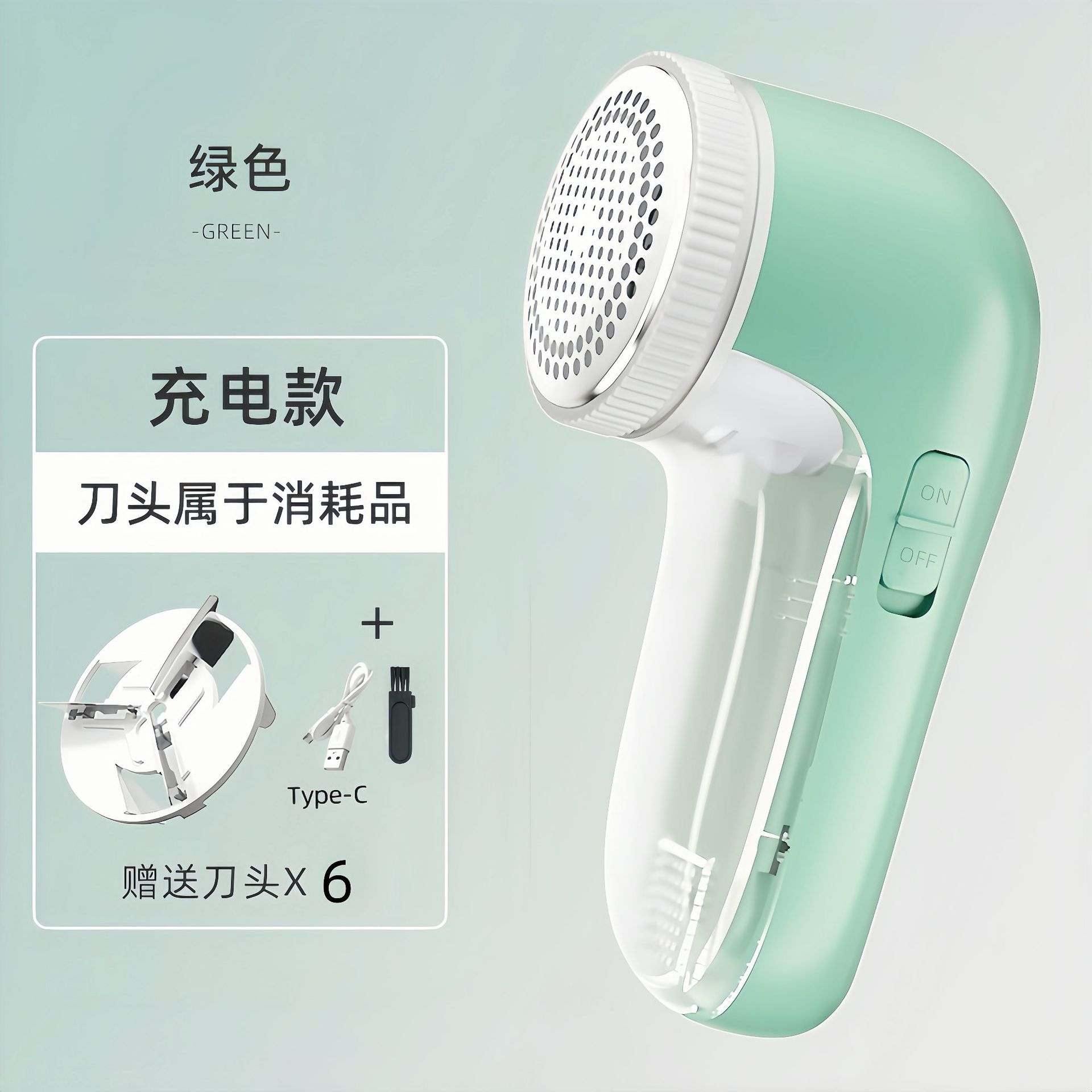 충전 민트 그린 + 6 헤드 + 브러시