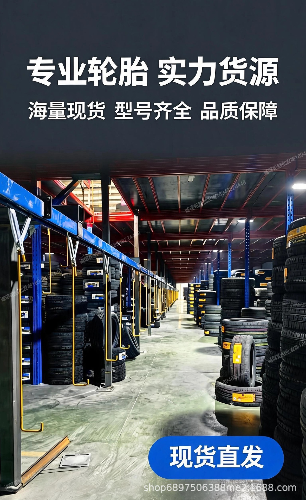 Budweiser Tires 265/275/295/285/315/325/35/40/45R21R22R23