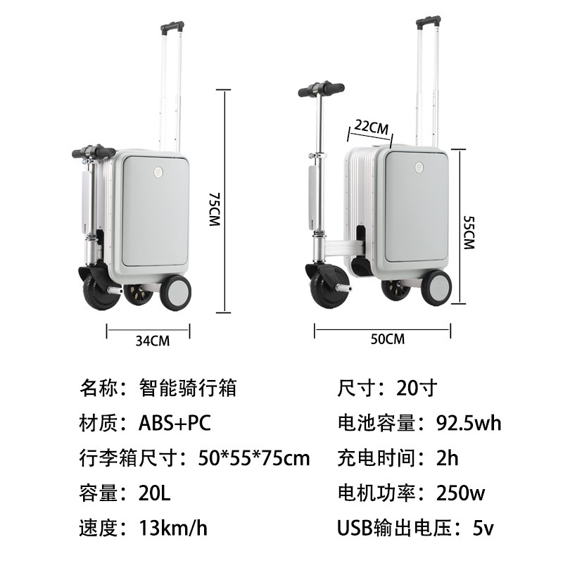 電動スーツケースは搭乗可能、大人も子供も座れるトロリーケース 20inch 個、スマートサイクリングスーツケース|undefined