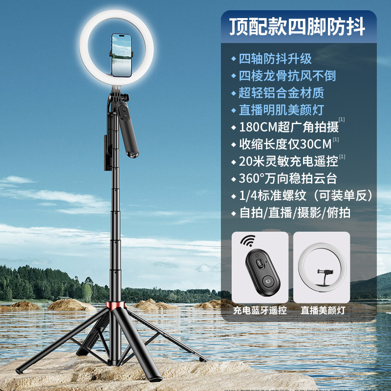 智能跟拍自拍杆全自动跟随云台360度旋转直播手机支架摄影神器通|undefined