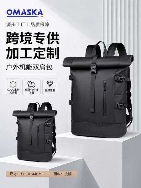 Cross-border Backpack New Arrival Backpack Men's High-end Sense Casual Backpack Fashionable Outdoor Travel Backpack Large Capacity