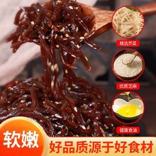 金莲牌熟疙瘩丝咸菜丝老人吃软咸菜金莲黑咸菜熟芥菜原味香辣五香