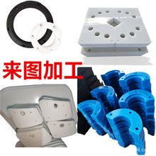 HDPE雕刻PP板加工各种PVC或PET还是PC来图制作颜色有红黄蓝绿黑白