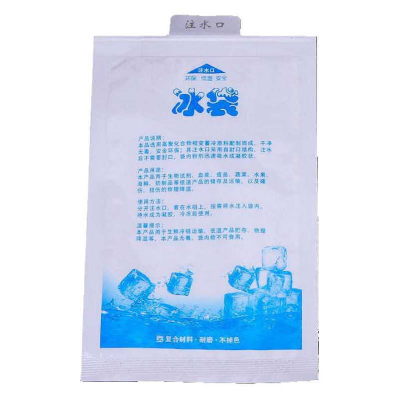 Wholesale thickened self-priming water injection ice bag express special fresh-keeping refrigerated ice compress gel food fresh cold-keeping bag