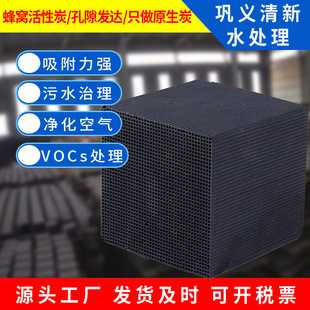 ��C����̿���᷿̎��VOC�U����������800��ֵ�h�u�طN��ˮ����ˮ