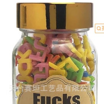 JarofFucksHugstoGive - Piezas de Madera con Forma de Letras para Desahogarse, Bromas de Cumpleaños, Alivio del Estrés de Fábrica, Disponibles en Existencias image 23