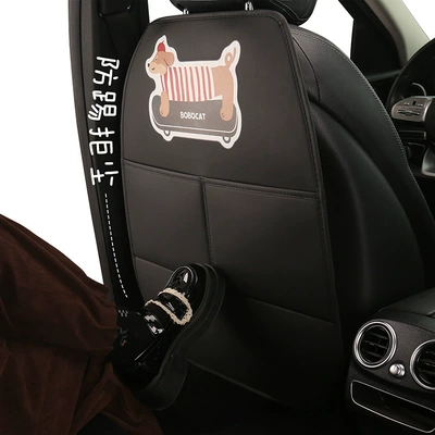 Mat for Women, Car | Chair back anti-kick pad