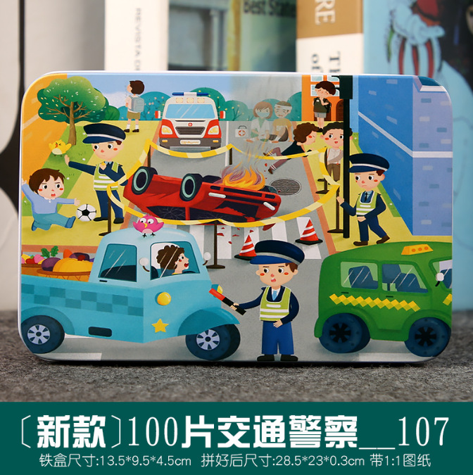 Rompecabezas de madera educativo para niños 100 piezas caja de hierro almacenamiento números de dibujos animados 3-5-8 años bebé niños y niñas Juguetes