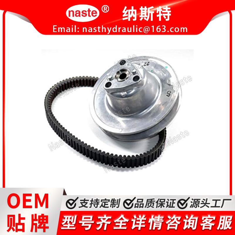 驱动转换器/离合器 - 更换 49094-0040 带更换皮带 59011-0011