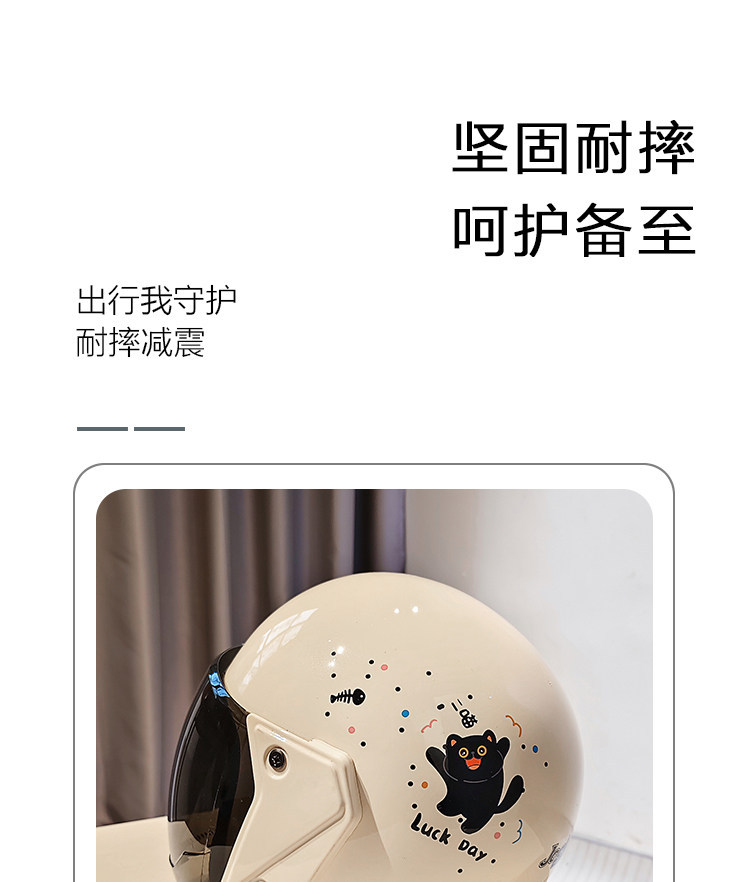 3C National Standard Certified Cute Electric Vehicle Helmet for Women, High-Looking, Sun-Protective, All-Season Warm-Keeping Safety Helmet, Motorcycle Helmet