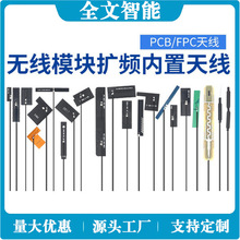 2.4/5.8G ����PCB�쾀 ���ܼҾ����Wwifi�{���쾀433MHz 900MHz