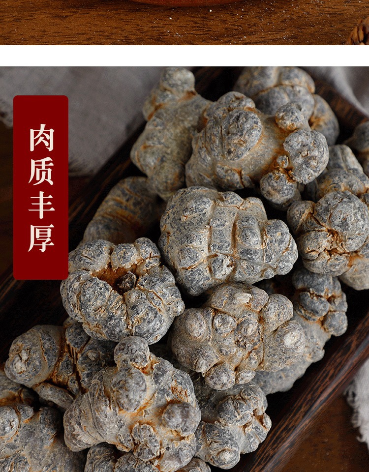 San Qi Notoginseng Root Tian Qi 20 Head Grade Dried Wenshan Panax Notoginseng 250g in use