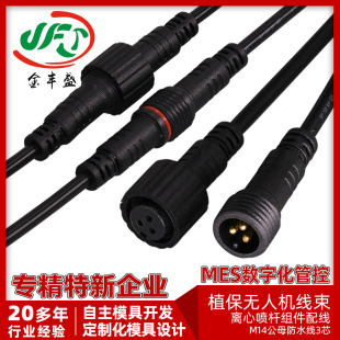 M14��ĸ���ӷ�ˮ��3о ֲ���o�˙C����4о�x�ć��U�M���侀���^��