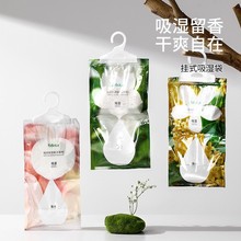 FaSoLa可挂式香氛除湿袋房间衣柜防霉防潮干燥剂室内芳香吸湿袋