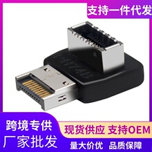 ��X����USB3.1 TYPE-E�ӿ�90���D���^���⚤